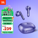 JBL T280TWS X2 真无线蓝牙耳机 半入耳音乐耳机 通话降噪运动防汗 苹果华为小米带麦游戏耳机 风信紫