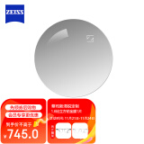 蔡司（ZEISS）新清锐单光眼镜片1.6非球钻立方铂金膜防UV配镜定制1片/-1100