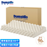 邓禄普（Dunlopillo）ECO颗粒按摩低波浪枕 斯里兰卡进口天然乳胶枕头 乳胶含量96% 