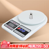 千团精工 厨房秤克秤 精准食物食品烘焙秤家用珠宝电子秤 1g-5kg