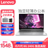 联想 小新air 小新pro 轻薄办公本E42学习THINKPAD 二手笔记本电脑 95新 10】I5六代 8G 240G 独显高配办公