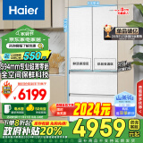 海尔（Haier）【山茶花系列】485升全空间保鲜594mm专业超薄零嵌法式多门家用电冰箱一级能效BCD-485WGHFD1BWLU1