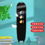 AQUXK 点读笔英语学习通用万能扫读笔智能学习机一年级到高中六年级小学生初高中扫描词典笔 SD01wifi在线扫读笔