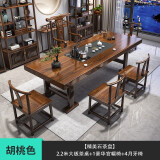 赣荣大板茶桌椅组合实木客厅茶几茶具套装一体新中式喝茶办公两用茶台 2.2M石盘茶桌1豪华椅4月牙椅