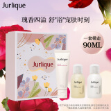 茱莉蔻（Jurlique）经典玫瑰星品体验礼盒（护手霜30ML+身体乳30ML+沐浴露30ML）