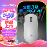 罗技（G）GPW3 狗屁王三代 无线鼠标 游戏鼠标 gpw二代升级版 白色