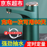 美之扣 桶装水抽水器矿泉饮水机大桶纯净水自动出水压水器上水器取水器