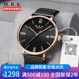 MBK手表男机械表原装进口机芯欧美瑞士风格时尚潮流全自动男表商务超薄夜光防水男士腕表 玫壳黑面钢带 罗马刻度【进口机芯】