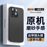 EDDGA【秒变Pro磨砂】适用于苹果13手机壳iphone13手机壳PC电镀手感油玻璃镜头膜磨砂防摔硬壳石墨黑