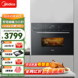 美的（Midea）R3J嵌入式微蒸烤一体机 APP操控微波炉蒸箱烤箱34L 家用多功能烘焙多重自净 京东小家BG3405W