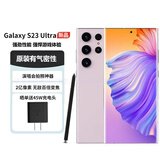 三星samsung galaxy s23ultra港版美版智能AI拍照5G手机库存机 S23Ultra悠雾紫 12+512G 美版 单卡 晒单送头