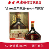 白水杜康十三朝大唐盛世礼盒装纯粮食白酒 52度 500mL 1瓶 老清香