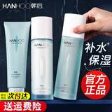 韩后水动力护肤品套装礼盒女士化妆品夏季水乳补水保湿莹润520礼物 三件套(洗面奶+爽肤水+乳液)