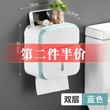 畅印 卫生间纸巾盒厕纸盒防水抽纸厕所纸巾盒无痕贴免打孔卷纸置物架 天空蓝