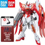 万代（BANDAI）HG BF 1/144 创战者 hgbf高达拼装模型 敢达玩具 33 零式飞翼炎