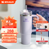 STANLEY巨无霸吸管杯办公车载水杯不锈钢保温杯887ML-香兰紫 