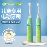 Yucca儿童电动牙刷成长型婴幼儿牙刷宝宝声波发光牙刷6个月1-3-6-12岁 UFO儿童牙刷绿色 4-12岁 1支套装