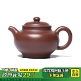 藏壶天下 宜兴紫砂茶具功夫茶壶纯手工紫砂壶原矿老紫泥泡茶壶掇只壶