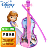迪士尼(Disney)魔法小提琴 苏菲亚小公主乐器音乐认知儿童玩具女孩SWL-615生日礼物送宝宝