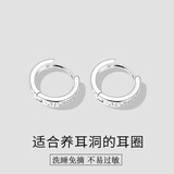 Warme Farben罗马数字耳圈圆圈耳环女气质简约睡觉不用摘气质耳饰  罗马数字耳扣 银色