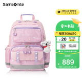 新秀丽（Samsonite）考拉学生书包儿童抗菌减负背包进阶护脊双肩包高颜值1-3年级TU6