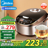 美的（Midea）【政府补贴】智能电饭煲电饭锅4-5人家用5L大容量预约气动涡轮防溢锅金属机身蒸米饭锅-WFS5017TM