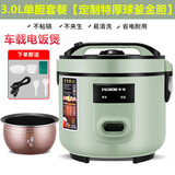 半球牌3L车载电饭煲24V大货车3升蒸煮24伏车载锅1-2人3-4人点烟线 24V车载】3L 单胆 特厚釜胆 配1 其他/other