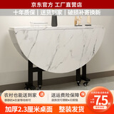 帝一实创折叠桌家用移动餐桌多功能省空间10人吃饭桌子圆形收纳大圆桌 1.8米桌子+1.2米钢化转盘