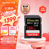闪迪（SanDisk）128GB SD内存卡 V90 8K/4K U3 C10 高速相机存储卡 读速300MB/s 写速260MB/s 影院级高清拍摄