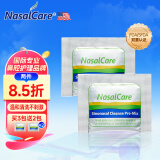 NasalCare 儿童洗鼻盐 2袋/包 美国进口 生理盐水鼻腔冲洗海盐可搭配洗鼻器