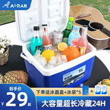 奥然保温箱冰块冷藏箱户外旅行车载冰桶露营食品保冷箱外卖摆摊箱子 5L蓝色-配冰晶盒*1+冰袋*5