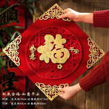 珀丽佑福字贴2026马年新款磁吸福字门贴新年乔迁之喜装饰春节大门 如意平安红底金福 40#磁吸背胶双用款【边长34CM对角47.5CM