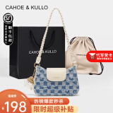 CAHOE KULLO官方包包女包轻奢侈2024新款品牌女士牛皮复古斜挎单肩腋下法棍包 牛仔蓝-CK女包生日礼物送女友