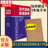 【正版立减】牛津高阶英汉双解词典第9版英语词典字典 非第10版（第十版）