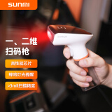 商米 sunmi Q宝有线 一二维扫码枪 影像式餐饮零售商超仓储物流医院商品条码扫描枪 手机屏幕扫码收款