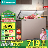 海信（Hisense）206升冰柜家用商用囤货双温双箱大容量冷柜 冷藏柜冷冻柜一级能效 卧式冰箱BCD-206NUD以旧换新