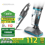 德尔玛（Deerma）吸尘器 DX920有线手持推杆二合一 大功率大吸力 轻量车辆清洁 宠物毛发清洁 家用吸尘器