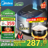 美的（Midea）纤V系列 电饭煲4-6个人 IH加热电饭锅家用4L大容量一级能效预约 精铁釜蒸米饭锅FB40S701 政府补贴