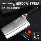 德国9CR18不锈钢菜刀家用切菜刀切片刀厨房刀具厨师专用免磨超快锋利切肉刀