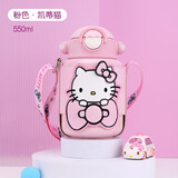 Hello Kitty儿童保温杯带吸管杯套316不锈钢水壶幼儿园小孩便携外出喝水杯子 550ML/凯蒂猫吸管杯/ 带杯套