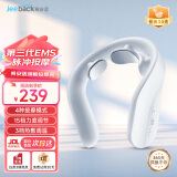 Jeeback脊安适颈椎按摩器G20 已接入米家APP肩颈颈部脖子口袋按摩仪热敷送男女朋友长辈爸妈生日实用礼物