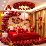 TaTanice 婚房布置装饰 气球装饰套装男方拉花中式新房卧室装扮我们结婚啦