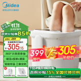 美的（Midea）泡脚桶足浴盆加热自动按摩洗脚盆高深桶泡小腿可拆洗按摩盘生日礼物送长辈礼物MK-AJ0202