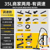 京华吸尘器大吸力家用吸尘机强力商用美缝宾馆装修洗车场地毯办公车间工厂粉尘清除酒店大功率吸尘器 升级1800W大吸力-35L干湿吹三用-黄色