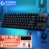罗技（G）G412 有线机械键盘游戏电竞键盘白色LED背光104键87键可选电脑笔记本键盘类茶轴 G412 TKL  机械游戏键盘