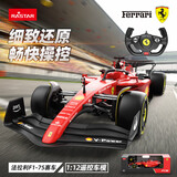 星辉(Rastar) 遥控车儿童玩具车1:12法拉利F1-75充电99960生日礼物