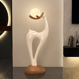 初见福鹿落地灯客厅创意ins高级感轻奢艺术设计感沙发旁装饰立式台灯 【福鹿吉祥】加大款鹿落地灯白色