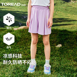 探路者（TOREAD）旗舰 儿童短裤女中大童装夏季款休闲运动短裤子 紫丁香 160