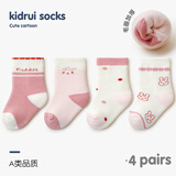 喜得瑞（xiderui）宝宝袜子秋冬加厚毛圈棉袜婴儿春秋中筒袜女孩女童可爱短袜 开心兔子【毛圈款】 4双 均码 M（建议脚长12-14CM）1-3岁