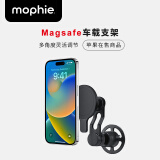 Mophie摩尔菲摇臂式车载支架MagSafe磁吸多角度灵活调节手机支架适用于苹果16 iPhone15pro 摇臂式磁吸车载支架（不支持充电）
